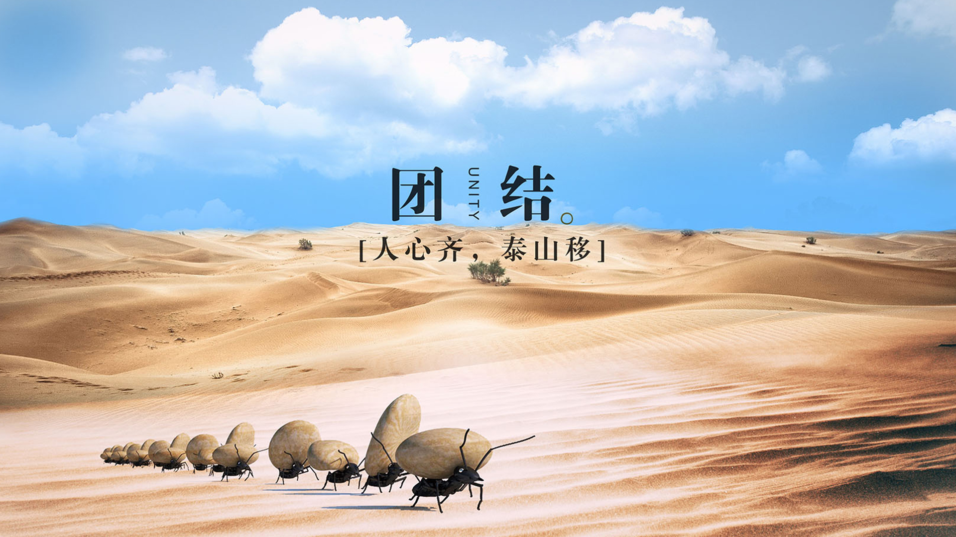 山東中創(chuàng)暖通科技有限公司 